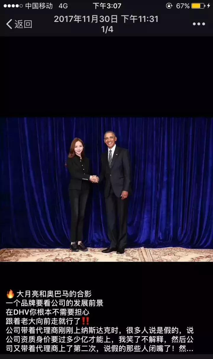 微商吹牛皮朋友圈,关于朋友圈里的微商