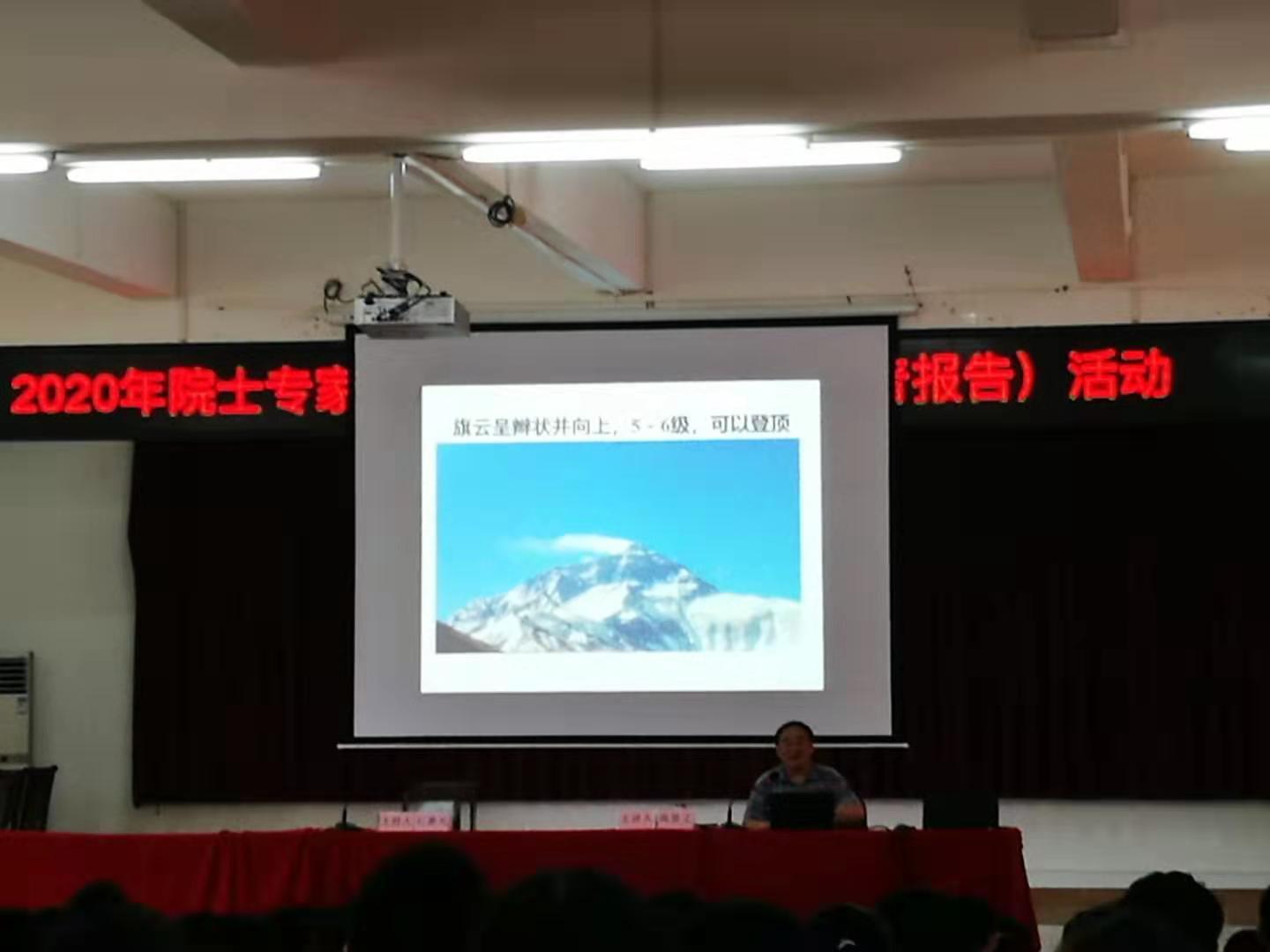 追星院士,追星中国科学家