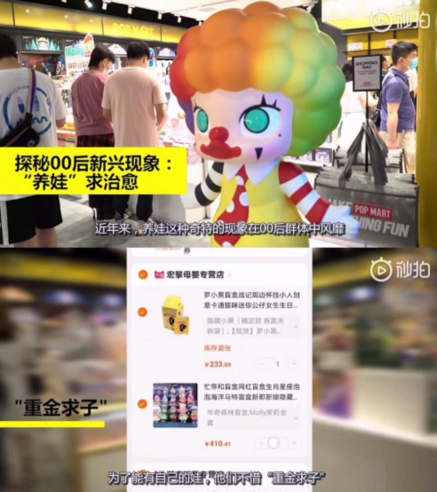 盲盒第一股上市了吗,盲盒上市企业