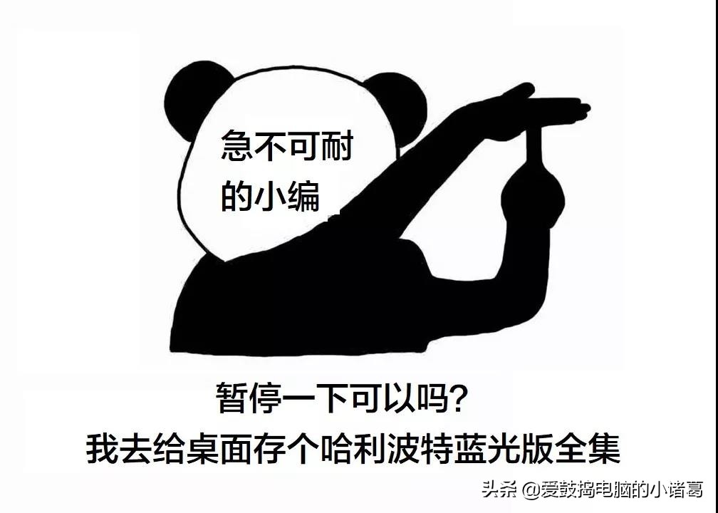 桌面东西多，C盘被占满，开机很慢，怎么才能把桌面从C盘挪出去？