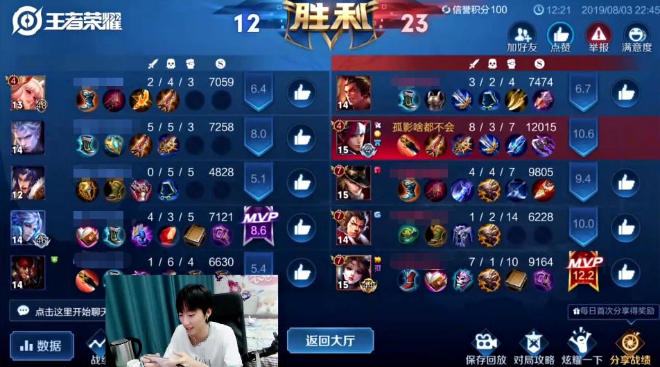 王者荣耀孤影聊天室,王者荣耀高端局孤影