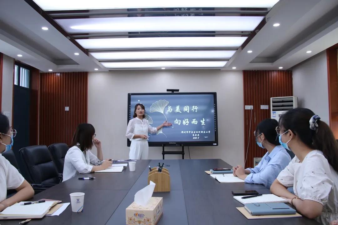 成长因“汝”更美好—郑州市中原区汝河新区小学新教师培训特写