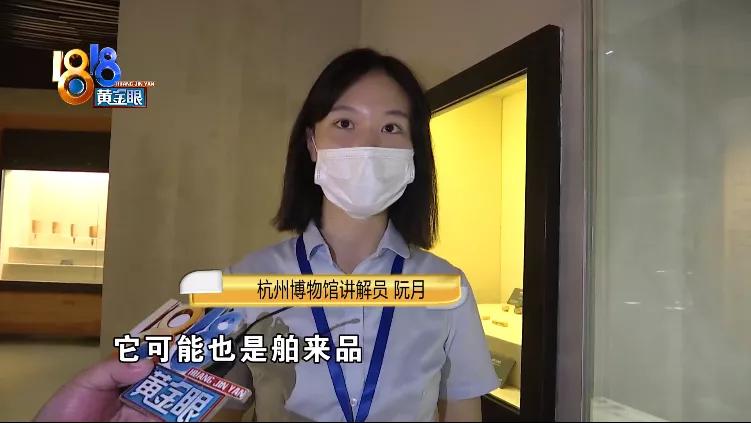 国宝级水晶杯出土,中国一级国宝湖北战国水晶杯