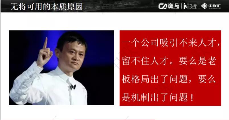 员工裂变合伙人模式,门店合伙人裂变激励机制