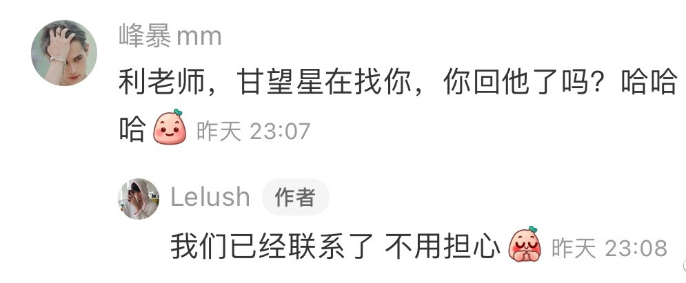 创造营内涵节目组,创人原视频