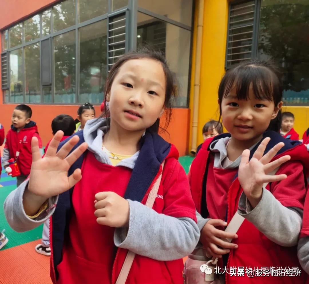 万佳幼儿园临汾,临汾万佳幼儿园