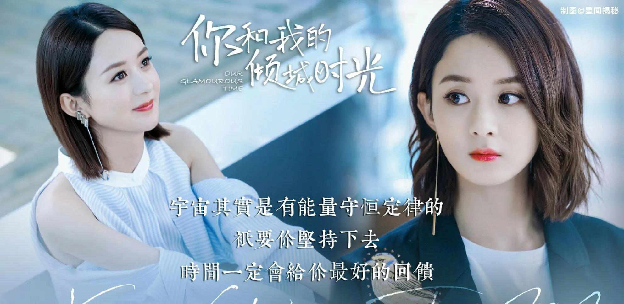 赵丽颖最经典的电视剧有哪些,盘点赵丽颖十大经典电视剧