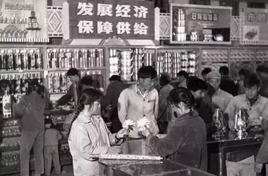 还记得1955—1993年之间我们基本生活用品都要凭票供应的时代吗？