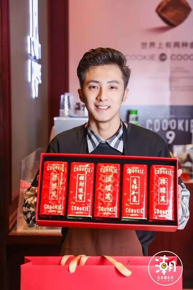 米其林三里屯饼干,北京三里屯吃米其林