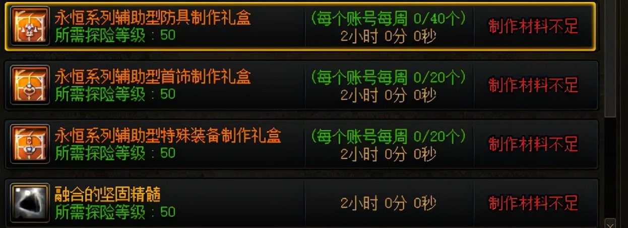 dnf搬砖怎么打造小号,dnf小号怎么搬砖思路