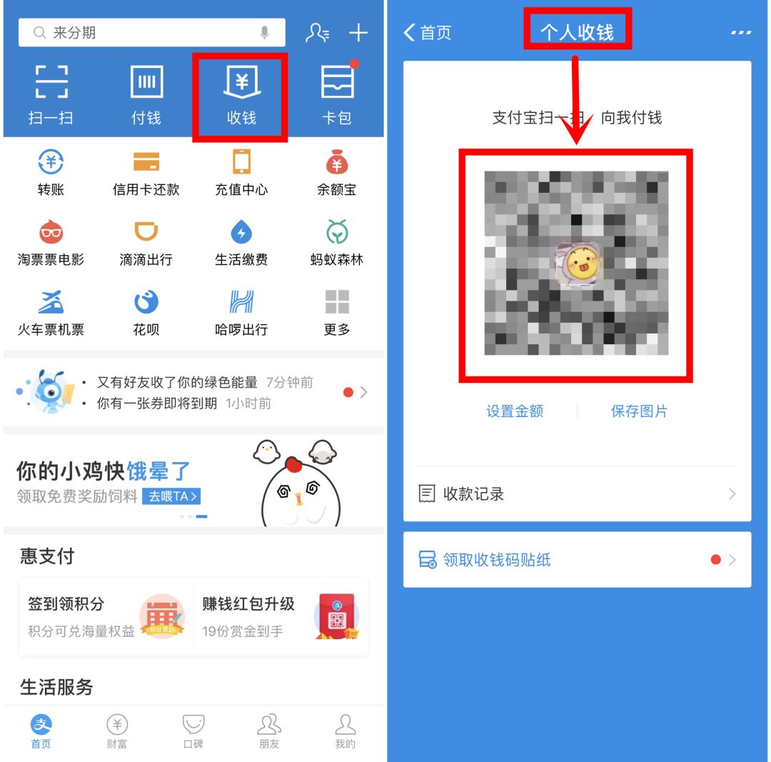 手机支付码和付款码是一样的吗,用付款码支付需要支付密码吗