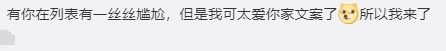 差点把自己笑死的文案,肛泰官博搞笑