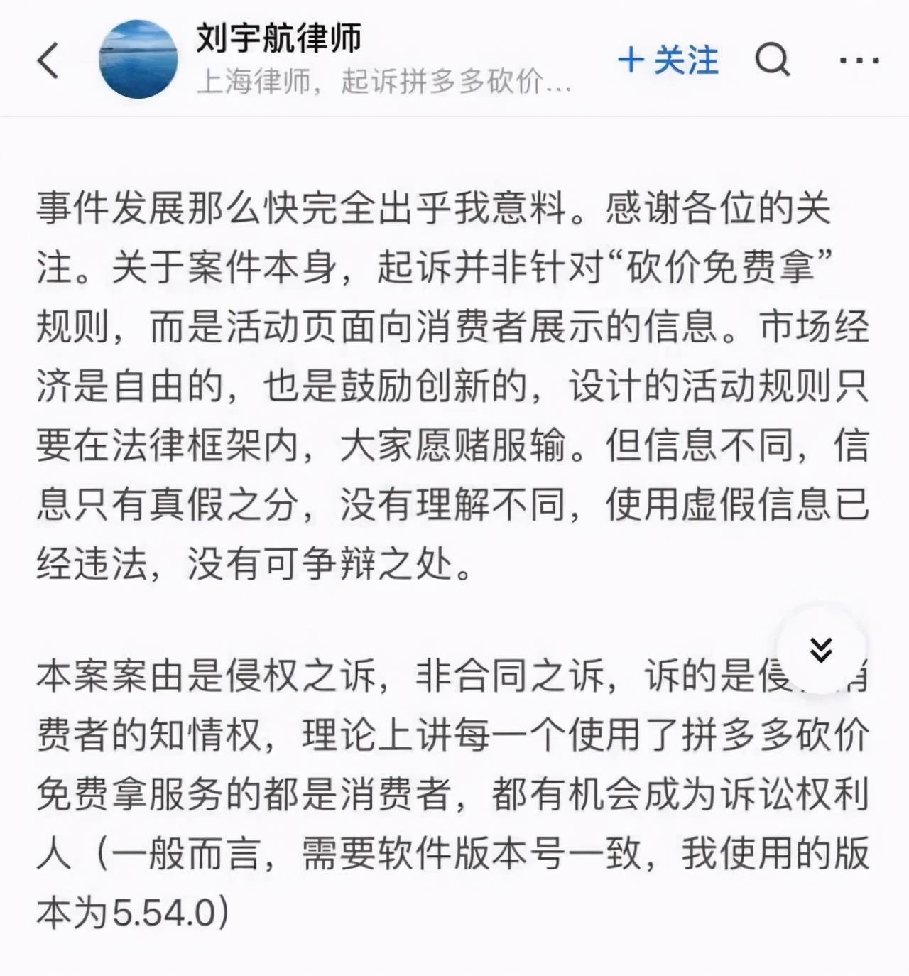 上海律师起诉拼多多是否能成功,上海律师起诉拼多多结果如何