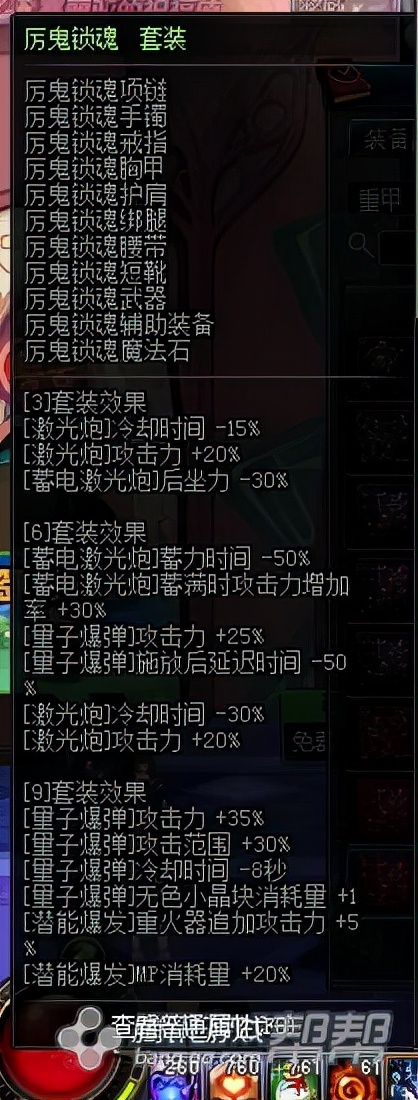 盘点dnf经典装备,各职业异界套百花齐放