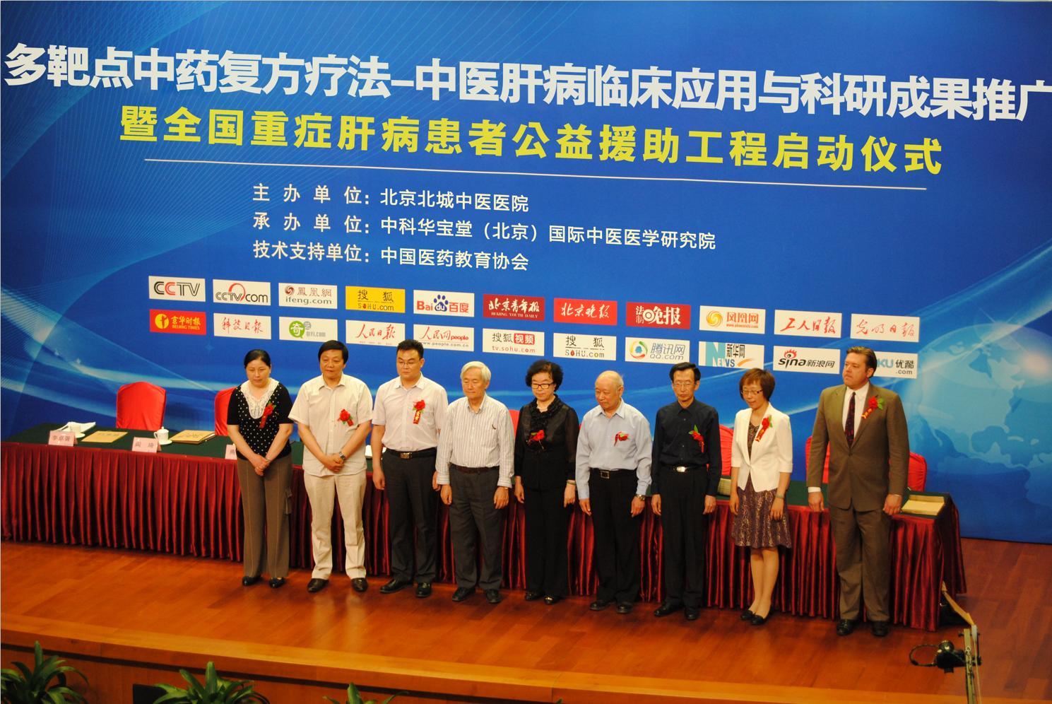 网络上乙肝患者最关心的6大热点问题，北京王安生专家给出了解答