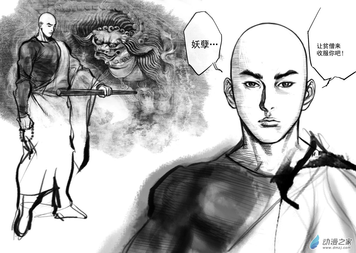 推荐好看的古风反派漫画,唐朝漫画推荐