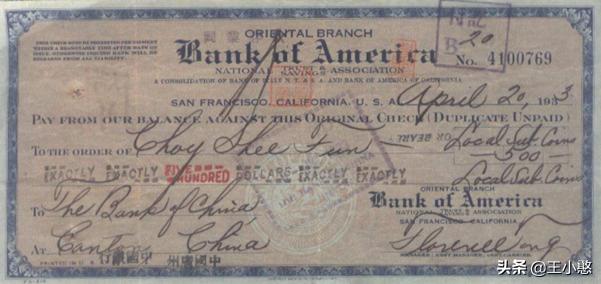 支付方式的演化阶段,支付历史演变过程采访视频