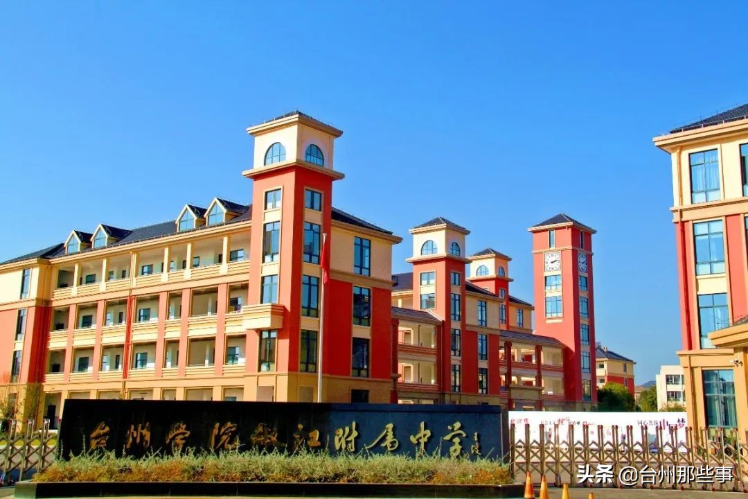 新学期同学们准备好了吗,新学期学校又迎来了新同学