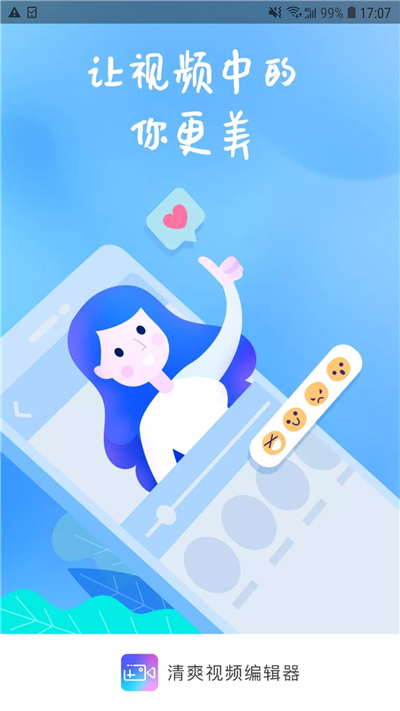 朋友圈相册制作视频教程,如何成为抖音最靓的仔