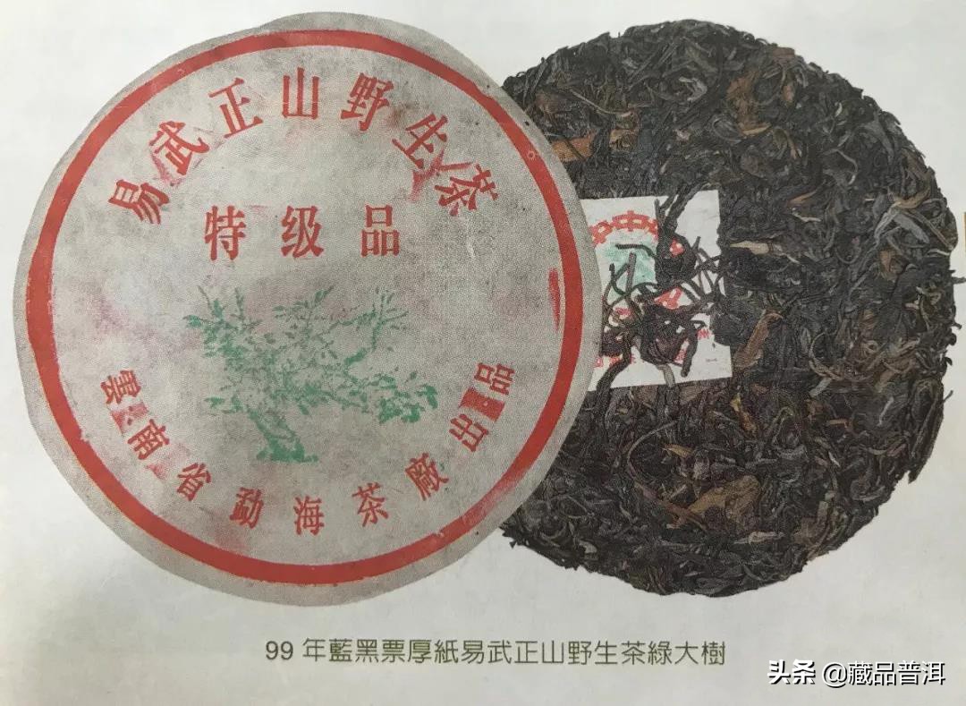 大益普洱茶易武正山都是什么茶,大益班章大白菜普洱茶价格