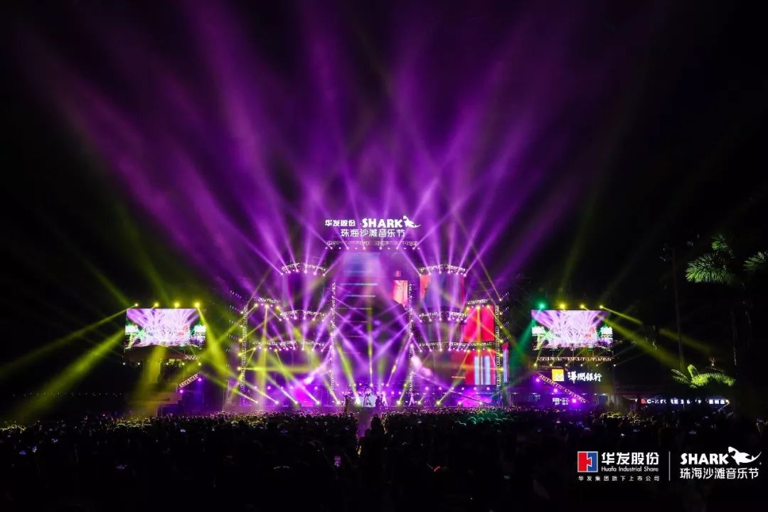 珠海海滩音乐节,2019珠海沙滩音乐节