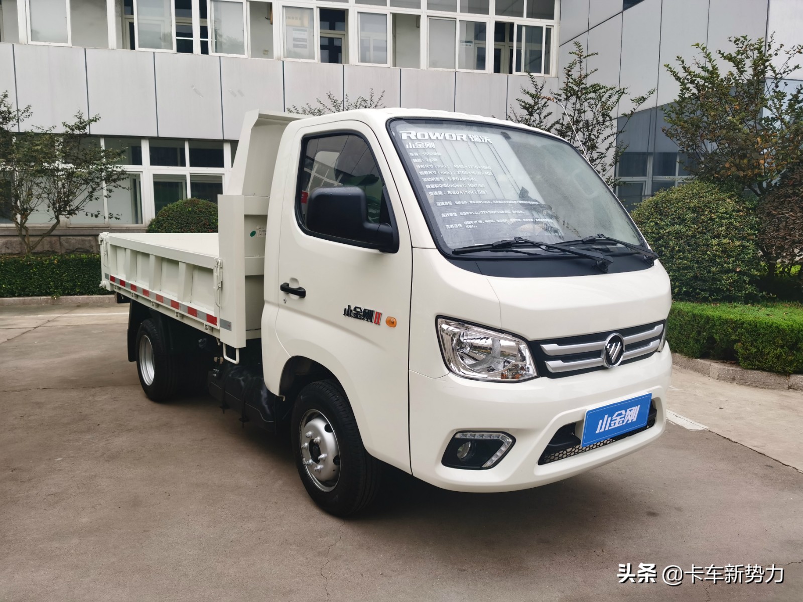 全车系、全场景覆盖国六福田瑞沃成工程车领军品牌的底气何在？