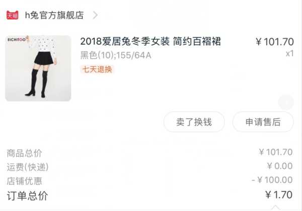 双十一来了这份攻略请收好,双十一必去的十大攻略