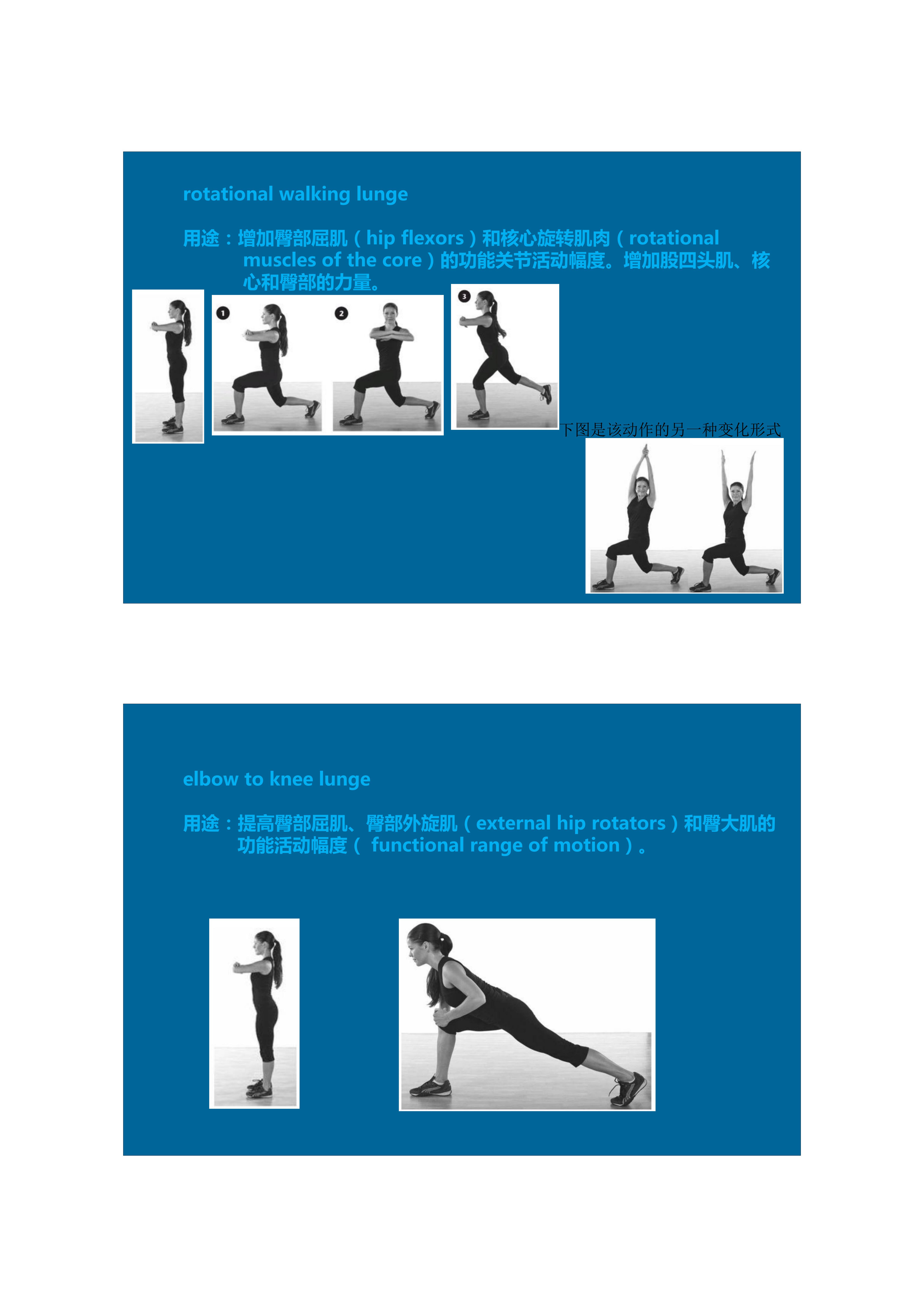 1分钟拉伸动作视频,拉伸腿部技巧