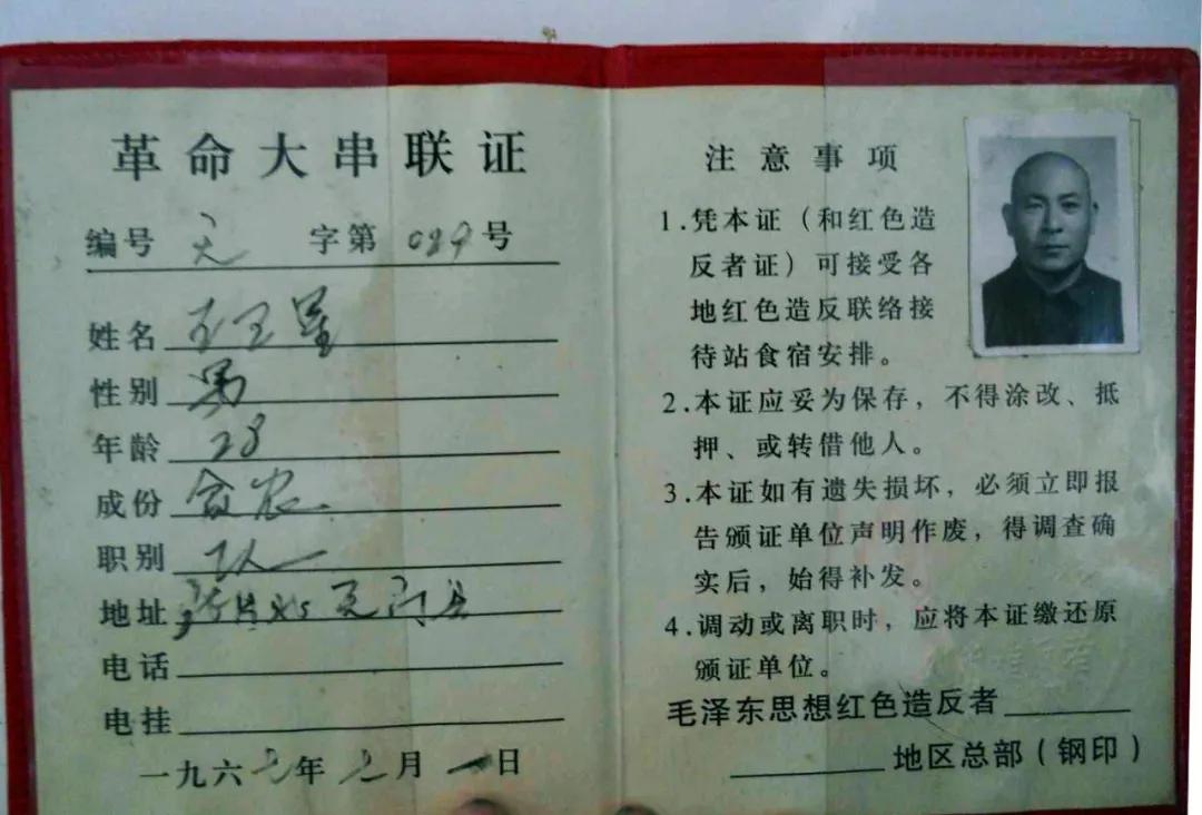 单海麟：50年来，那些奔波在火车上的日子