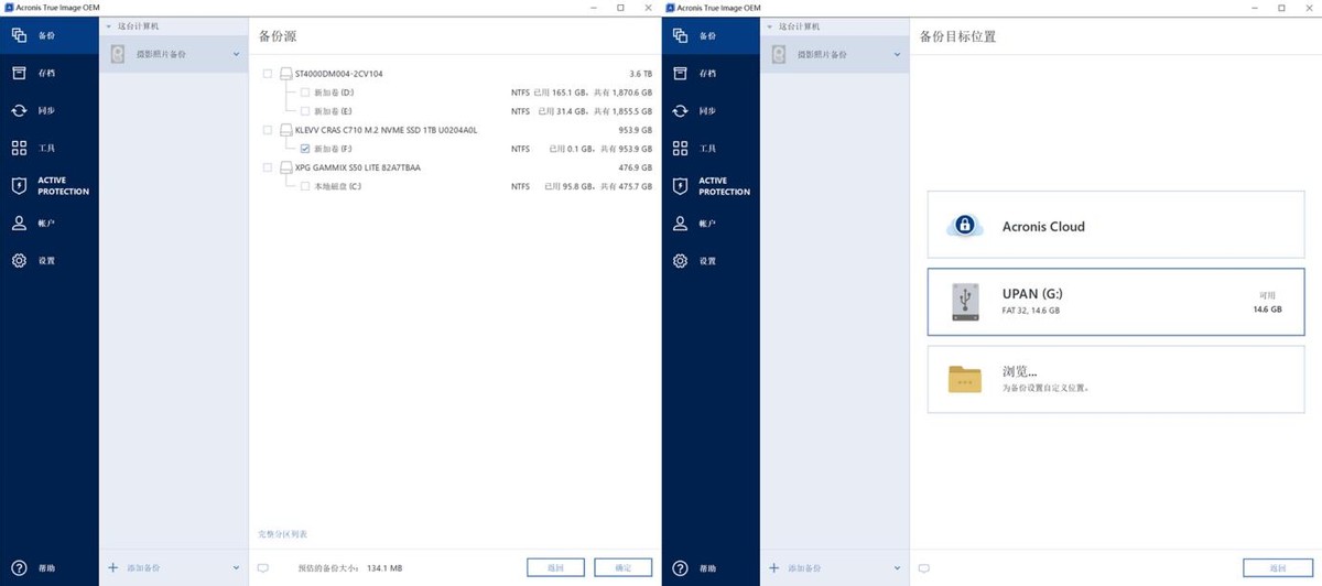 科赋crasddr416g,科赋m.2固态硬盘测评