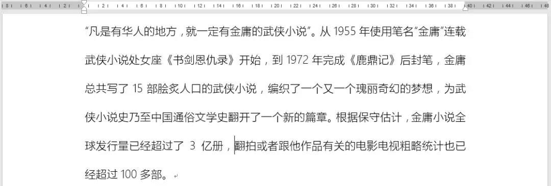 word落款字数长度不一样怎样对齐,word缩进标尺怎么显示