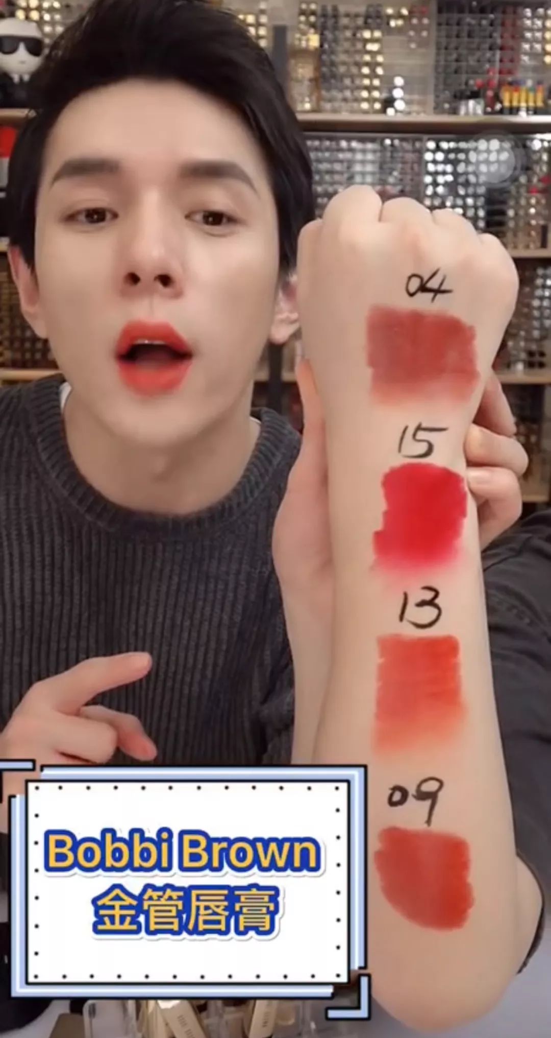 双11倒数5天！李佳琦推荐的华晨宇、肖战、王源同款真的值得买