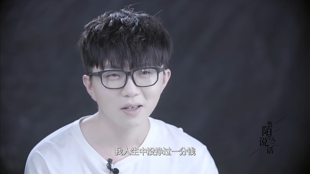 毛不易说才华横溢,为什么说毛不易谈恋爱了