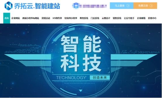 如何制作一个家具行业的商城小程序？