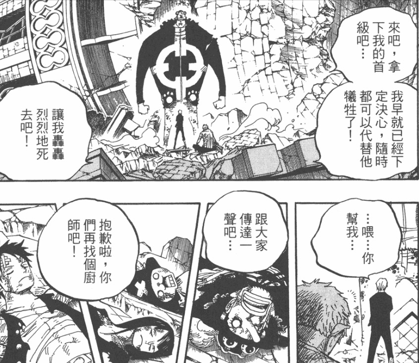 山治血统因子觉醒惊呆奎因,文斯莫克山治血统因子觉醒