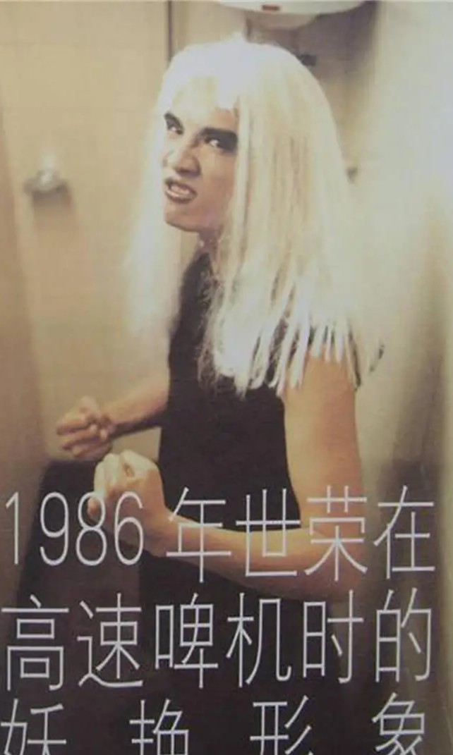 做绿叶的事业——叶世荣