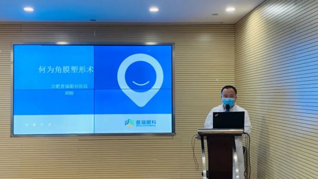 普瑞眼科宣教视频,普瑞眼科视力矫正