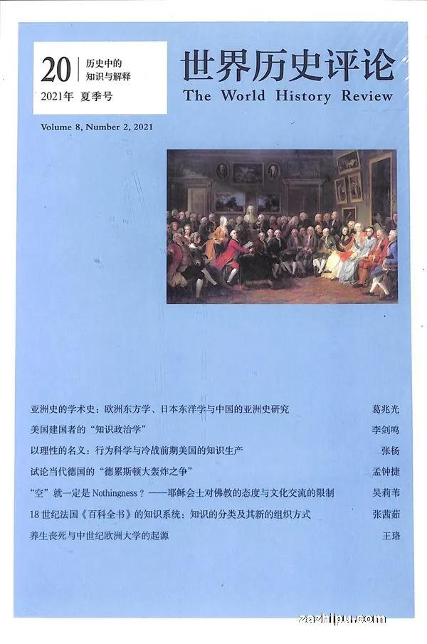 如何订购杂志更便宜一些,杂志怎么订阅最便宜的