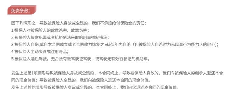 戏说价格与品质,戏说商业保险