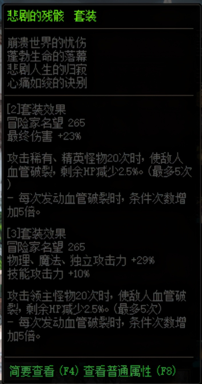 dnf巨龙套有必要做么,dnf巨龙套从0开始详细攻略教学