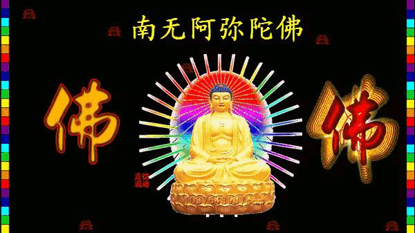 晚上睡不着听什么佛和咒语,晚上睡不着听阿弥陀佛