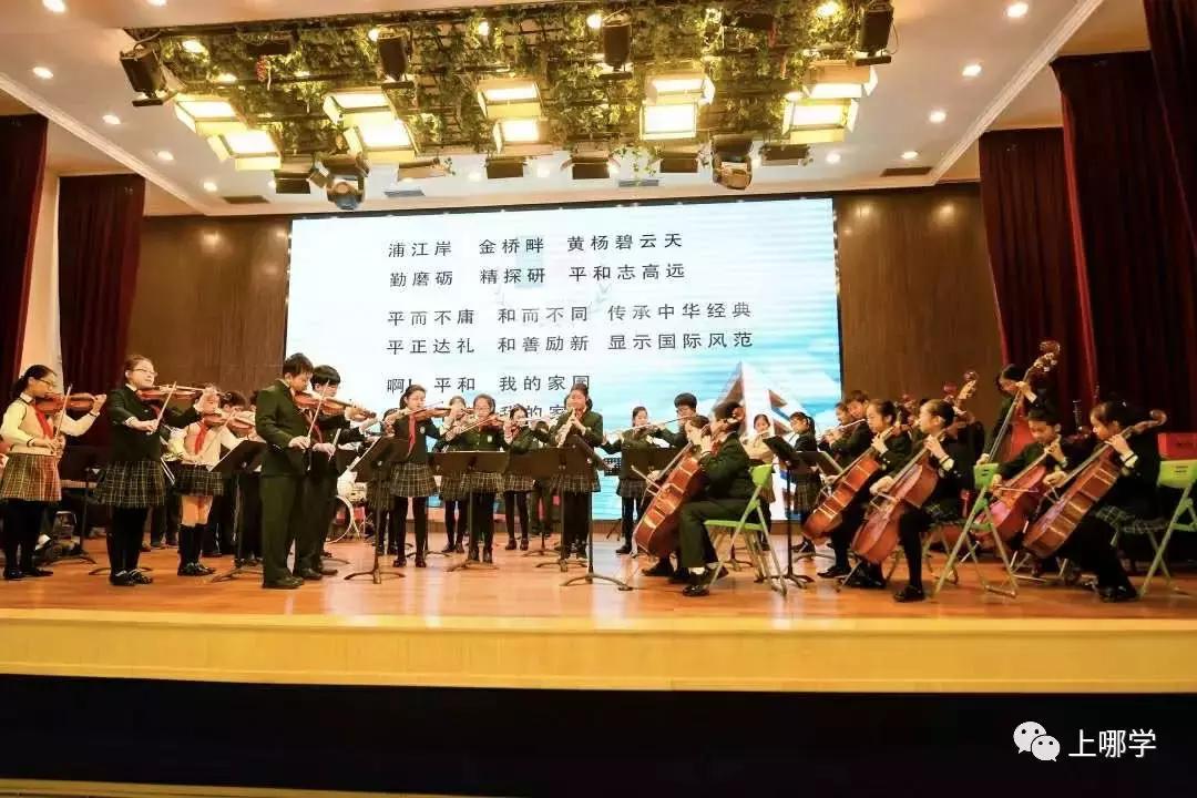 排名好的小学双语国际学校,双语私立小学排行榜最新