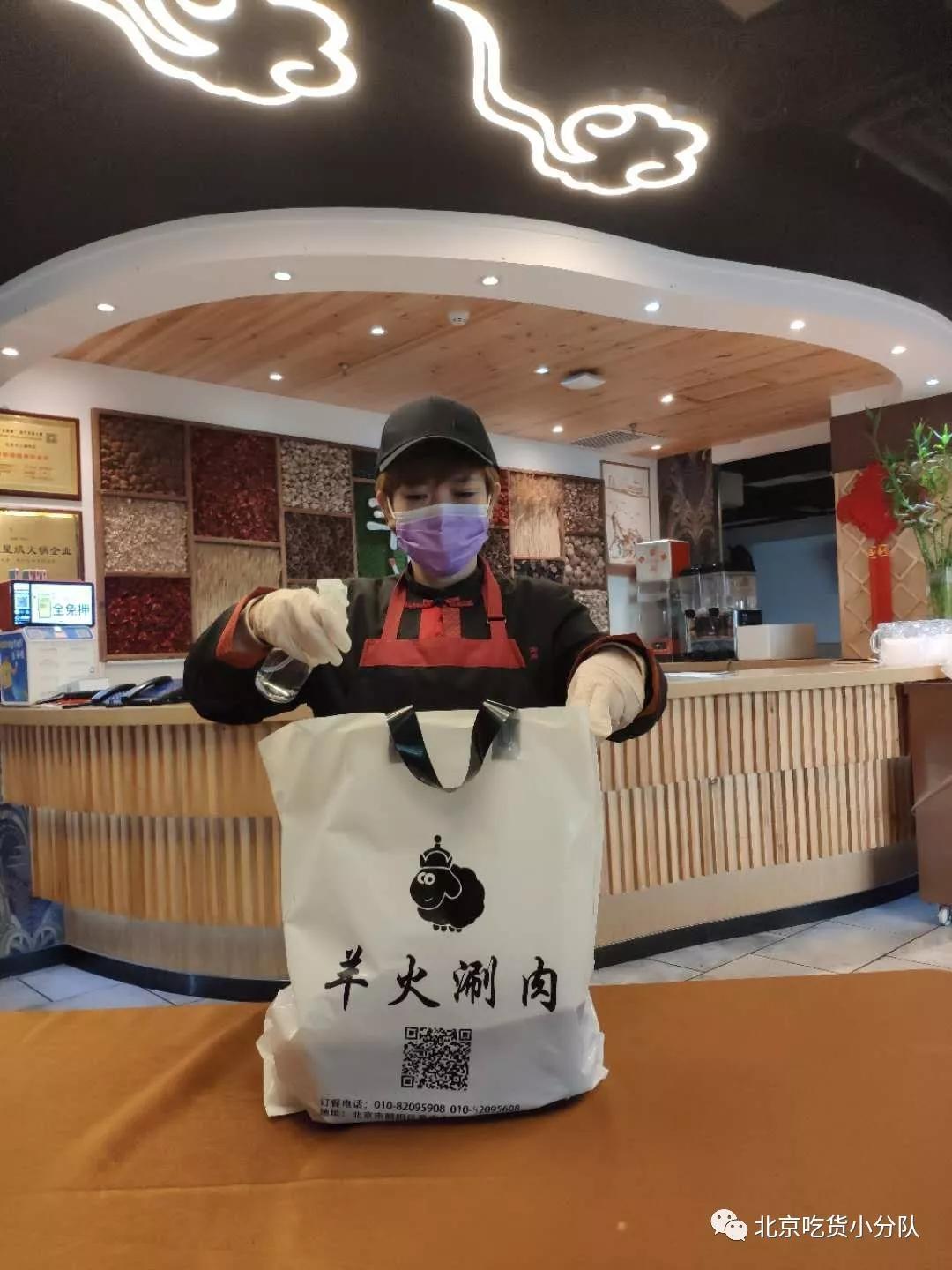 火锅外卖整理,特别好吃的火锅外卖