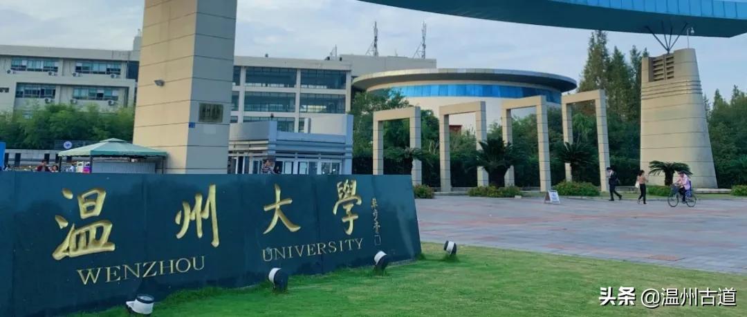 温州市区将新增9所学校,温州学校一览表