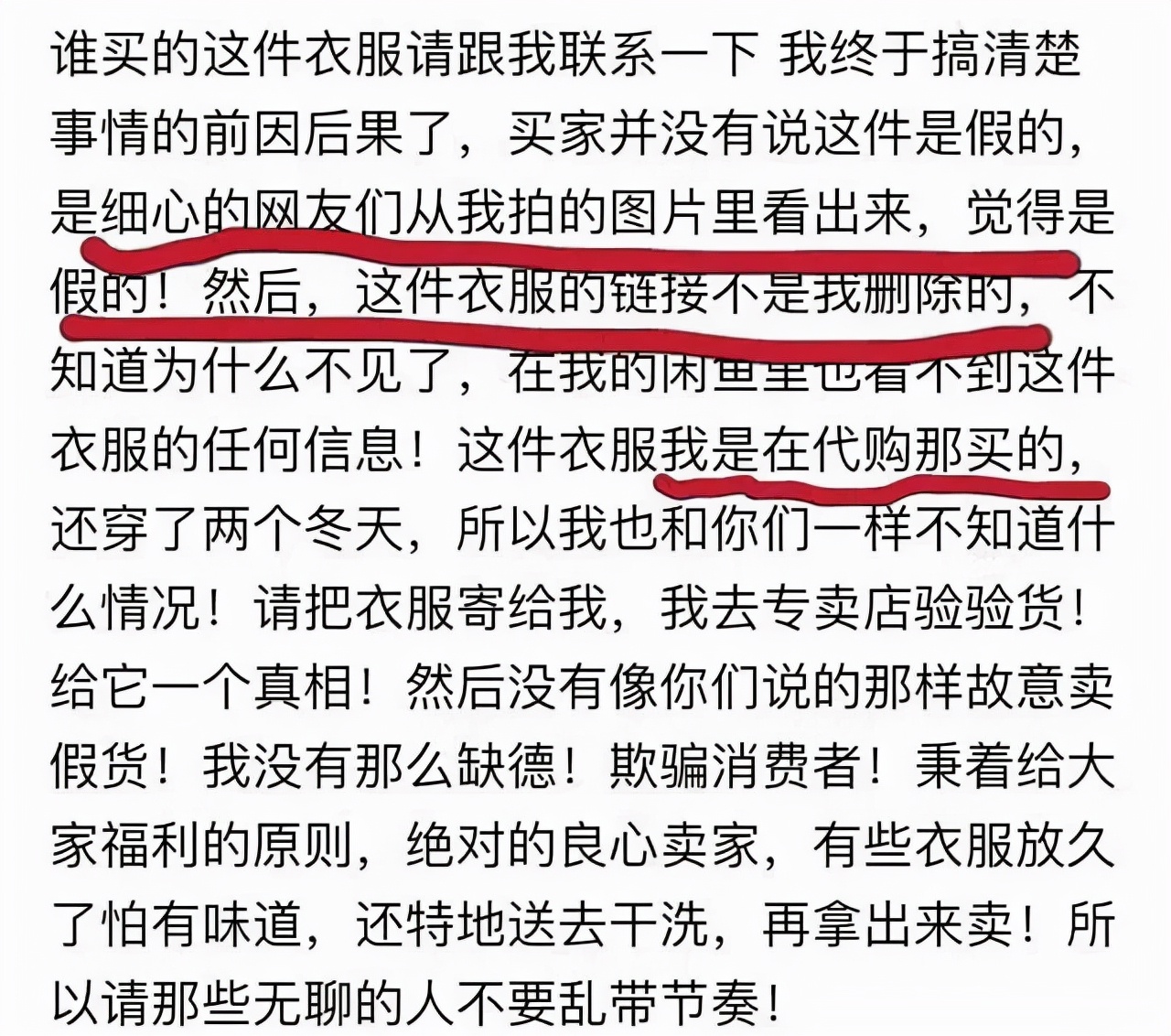 主持一姐消失的背后,主持一姐彻底翻车