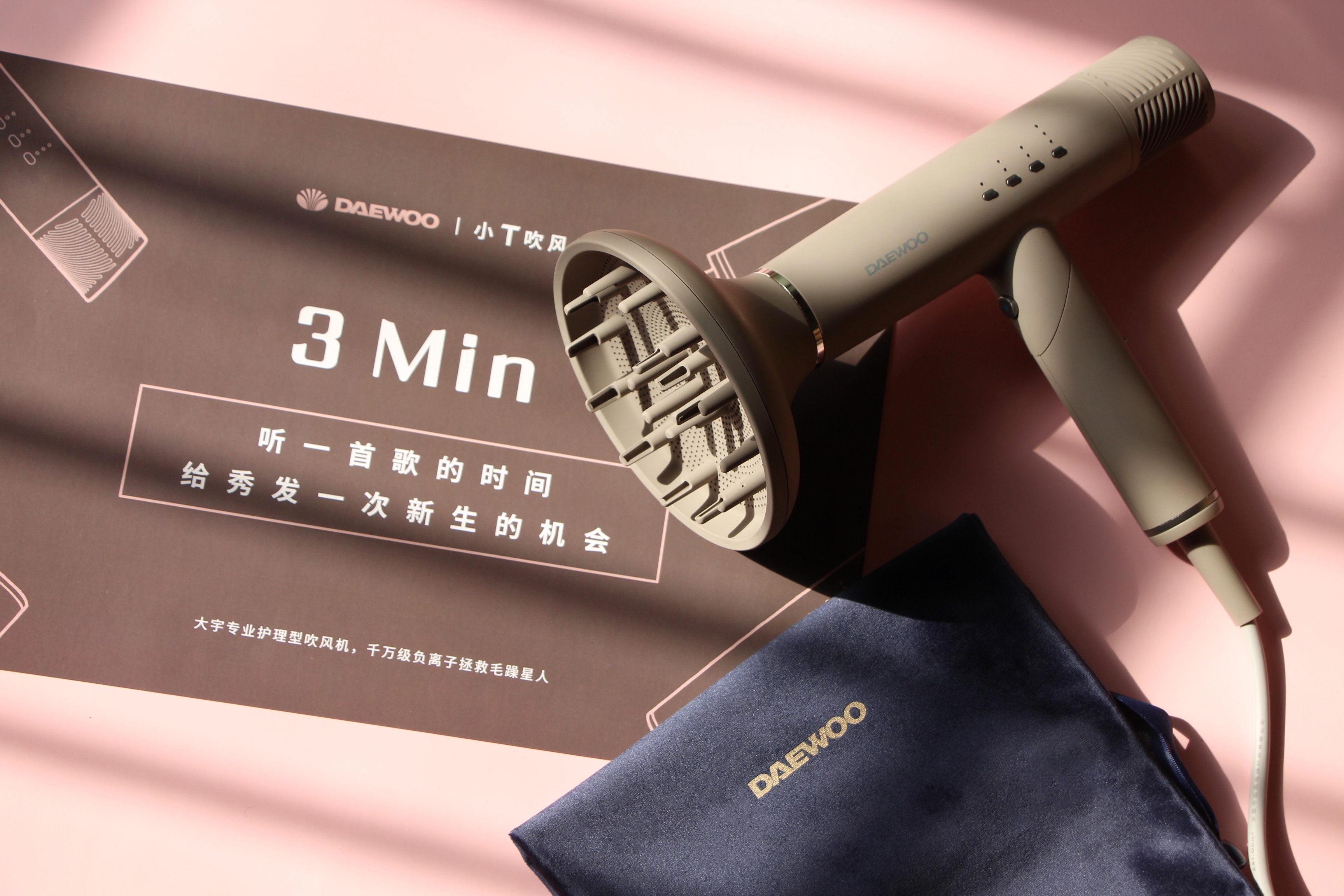 百变实用发型,百变造型吹风机