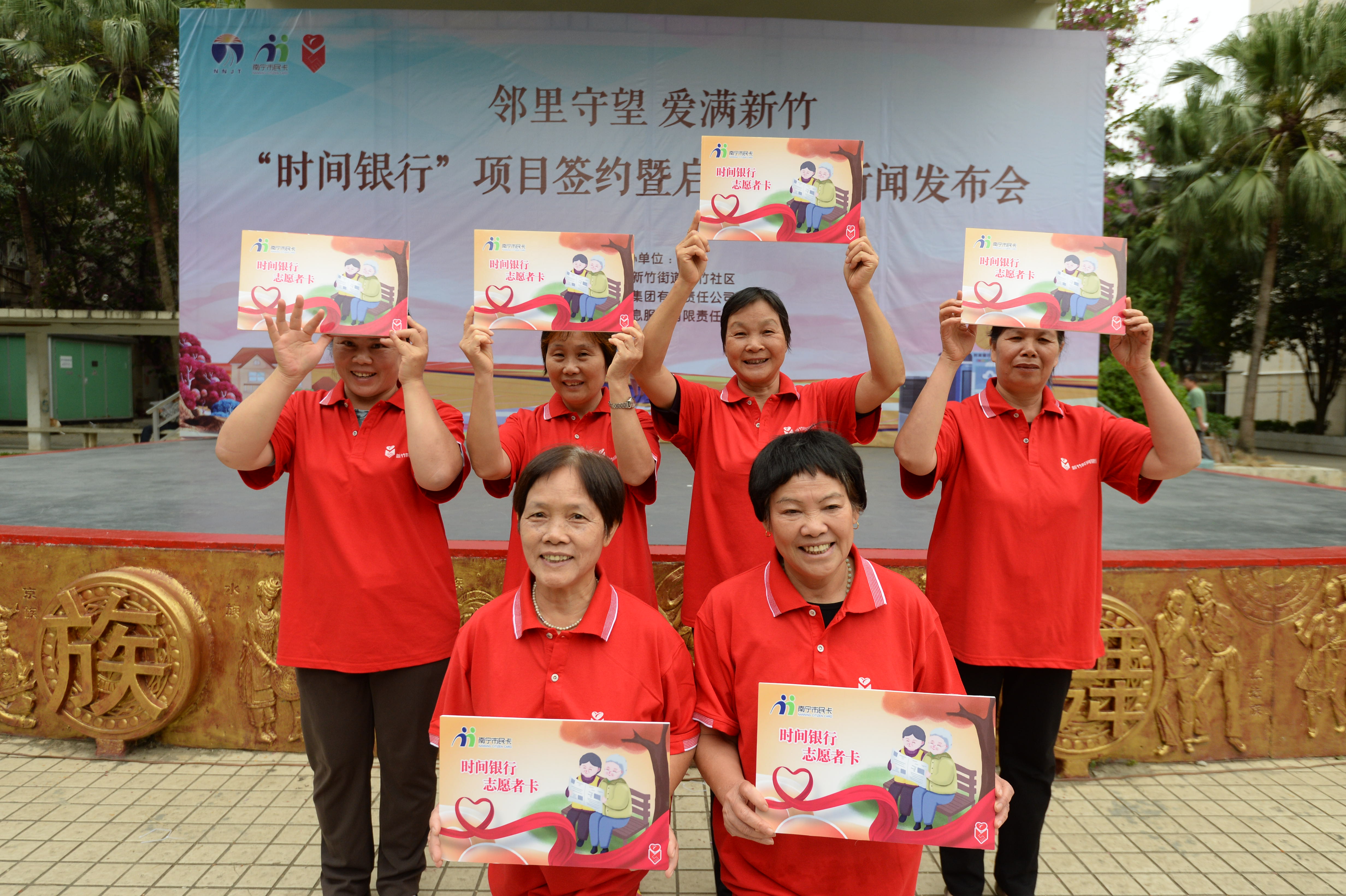 时间银行：完全免费！只需做公益储存时间，年老的时候可支取服务