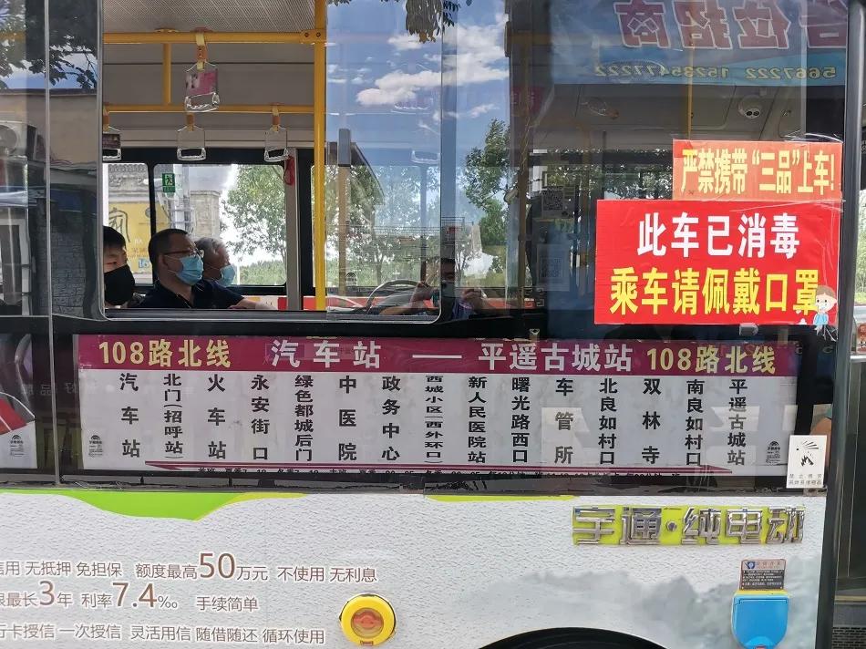 国庆平遥古城自驾游,2021年平遥国庆可以旅游吗