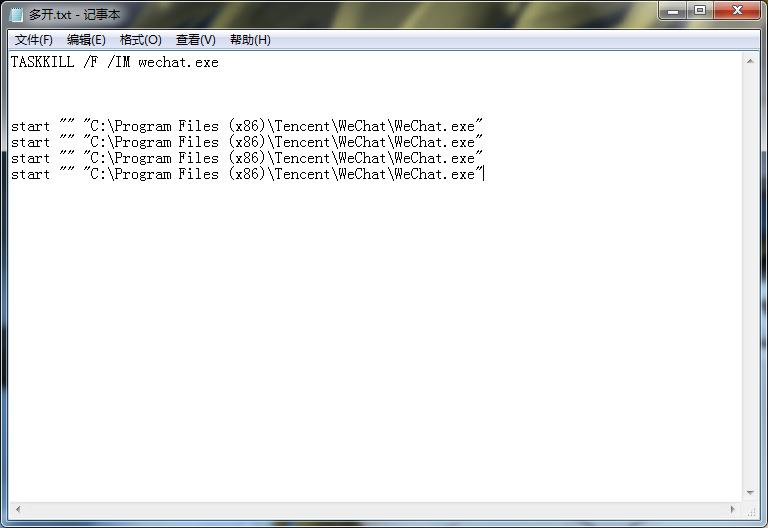 电脑怎么多开微信快捷键,电脑微信多开最简单的方法