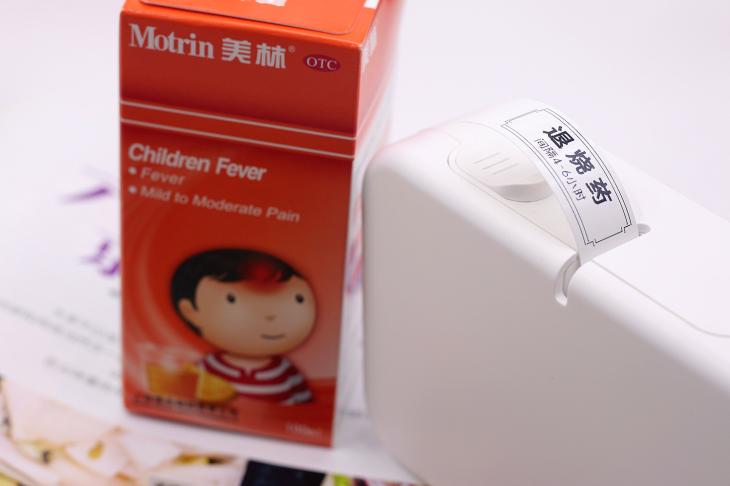 成功没有捷径但高效生活有方法海鸟贴纸打印机工作学习更有条理